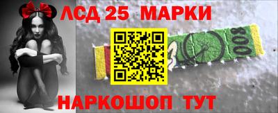 меф VHQ Ликино-Дулёво