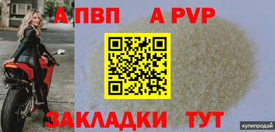 меф VHQ Ликино-Дулёво