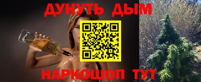 винт Ливны