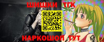 винт Ливны