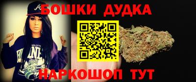 винт Ливны
