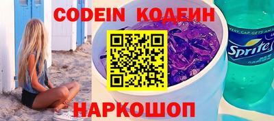 MESCALINE Лесосибирск