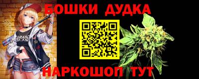 меф VHQ Ликино-Дулёво