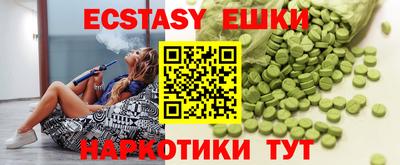 MESCALINE Лесосибирск