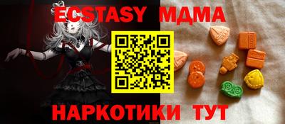 MESCALINE Лесосибирск