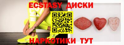 меф VHQ Ликино-Дулёво