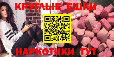 меф VHQ Ликино-Дулёво