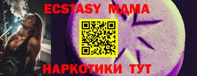 MESCALINE Лесосибирск
