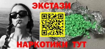меф VHQ Ликино-Дулёво