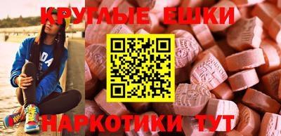 MDMA Premium VHQ Химки