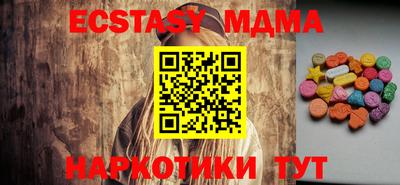 меф VHQ Ликино-Дулёво