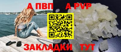 меф VHQ Ликино-Дулёво