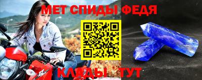 MESCALINE Лесосибирск