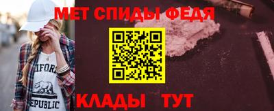 винт Ливны