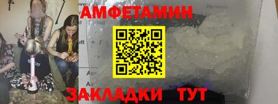 винт Ливны