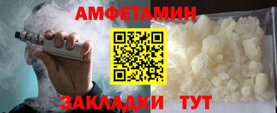 MESCALINE Лесосибирск