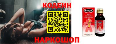 MESCALINE Лесосибирск