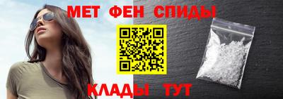 MESCALINE Лесосибирск