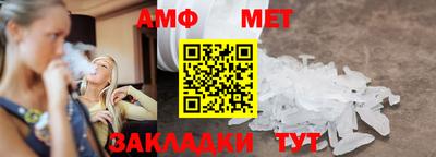меф VHQ Ликино-Дулёво