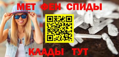 MESCALINE Лесосибирск