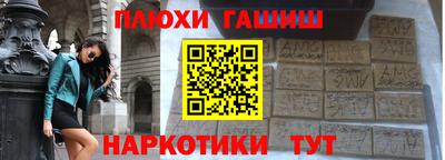 меф VHQ Ликино-Дулёво