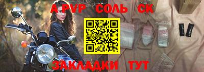 MESCALINE Лесосибирск
