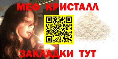 винт Ливны