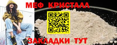 винт Ливны