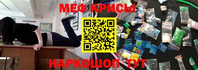 MESCALINE Лесосибирск