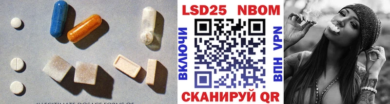 Лсд 25 экстази кислота  Каменка 
