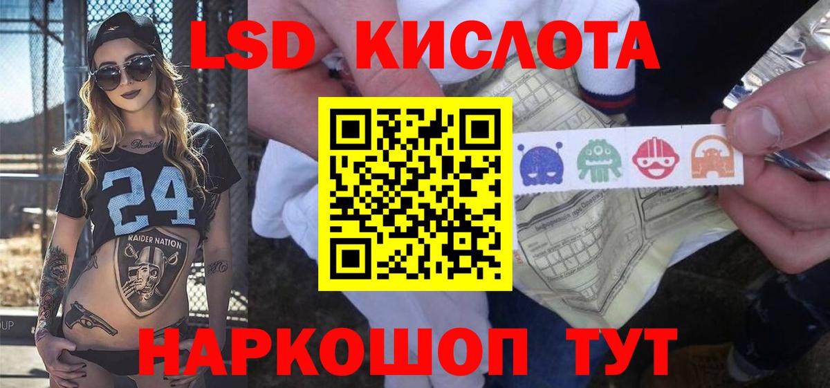 Лсд 25 экстази кислота  KRAKEN как зайти  ЛСД экстази ecstasy  Каменка  Вход с VPN 