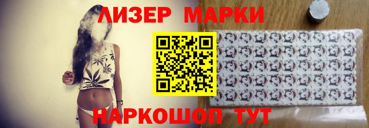 ЛСД экстази кислота Каменка