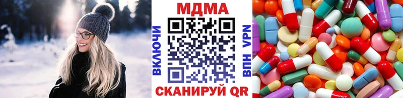 МДМА кристаллы  Каменка 