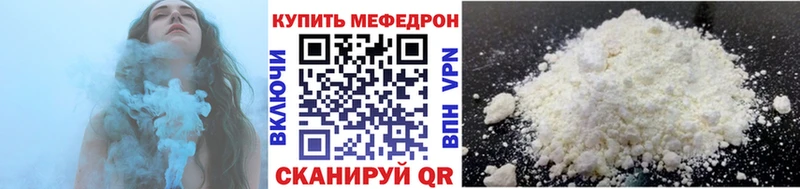 Меф mephedrone  где можно купить наркотик  Каменка 