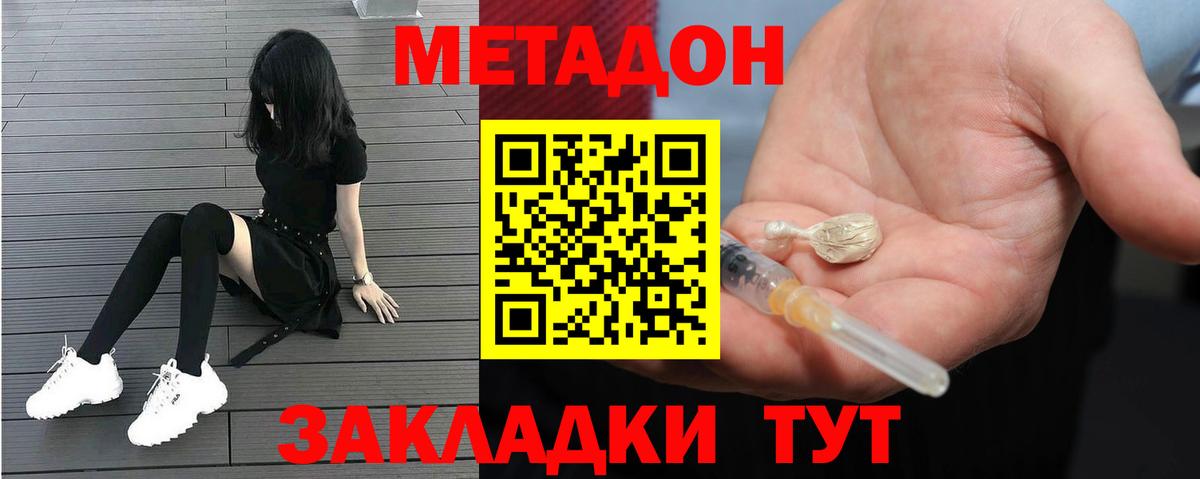 Каменка  Метадон VHQ  KRAKEN tor  Вход с VPN 