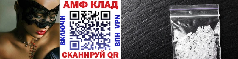 Метамфетамин Декстрометамфетамин 99.9% Каменка