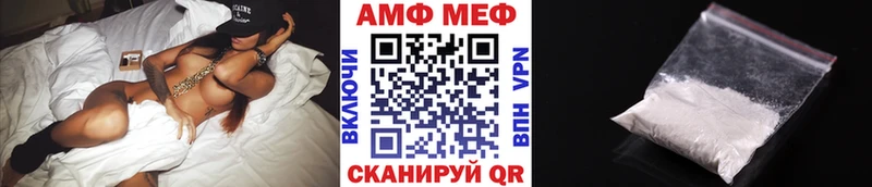 МЕТАМФЕТАМИН кристалл  Каменка 