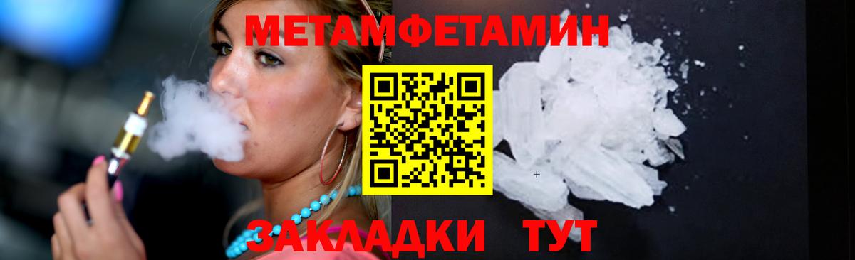 Каменка  МЕТАМФЕТАМИН витя  МЕТАМФЕТАМИН витя  Вход с VPN 