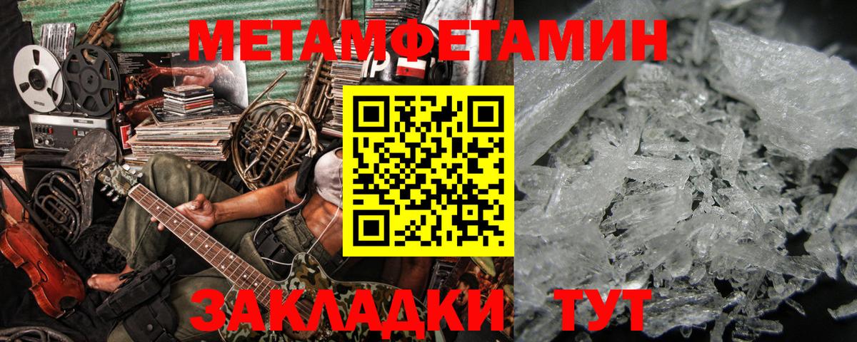 КЕТАМИН  Каменка  Вход с VPN  КОКАИН  Каннабис  ГАШИШ  ГАШ  Мефедрон кристаллы  Бошки Шишки 