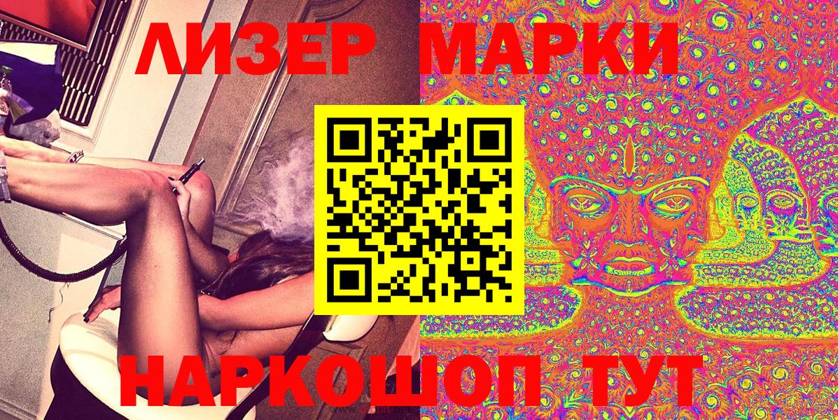 купить наркотики сайты  Марки N-bome 1,8мг  Марки N-bome 1,8мг  Вход с VPN  Каменка 