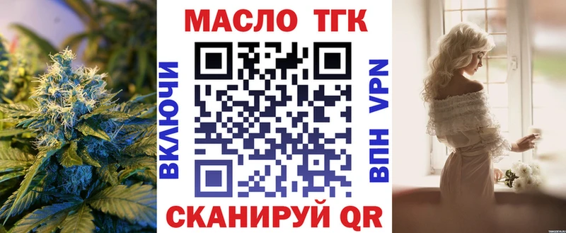 ТГК концентрат  Каменка 