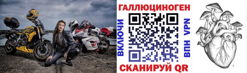 Галлюциногенные грибы ЛСД  сколько стоит  Каменка 