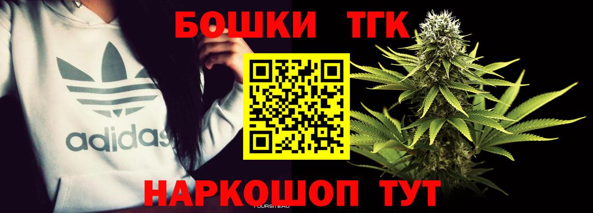 Конопля THC 21%  Бошки марихуана THC 21%  Каменка  Вход с VPN  Шишки марихуана конопля  Канабис ГИДРОПОН 